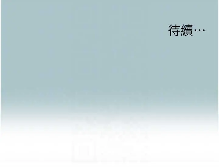第39话  床上的心灵课程_不要恋爱要打砲