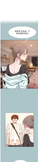 第38話  抱歉，我也想拚事業_不要恋爱要打砲-皮皮兔动漫