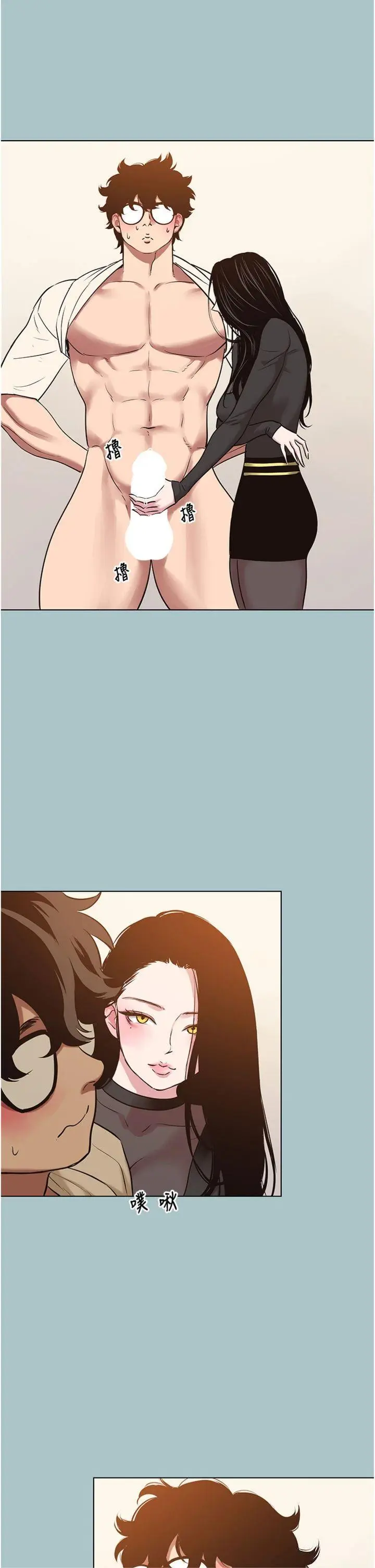 第35話  差點沒把持住_不要恋爱要打砲