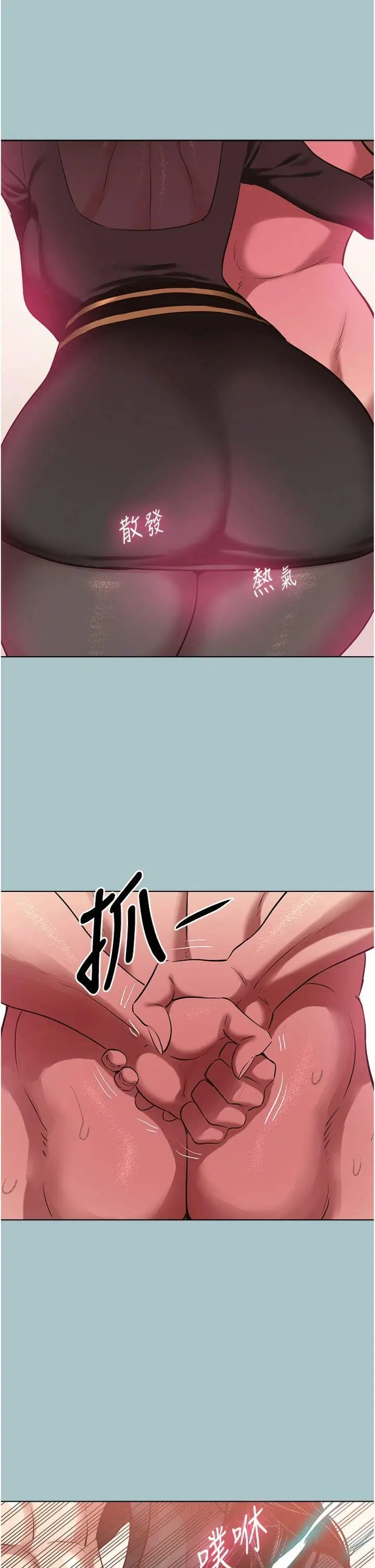 第35話  差點沒把持住_不要恋爱要打砲