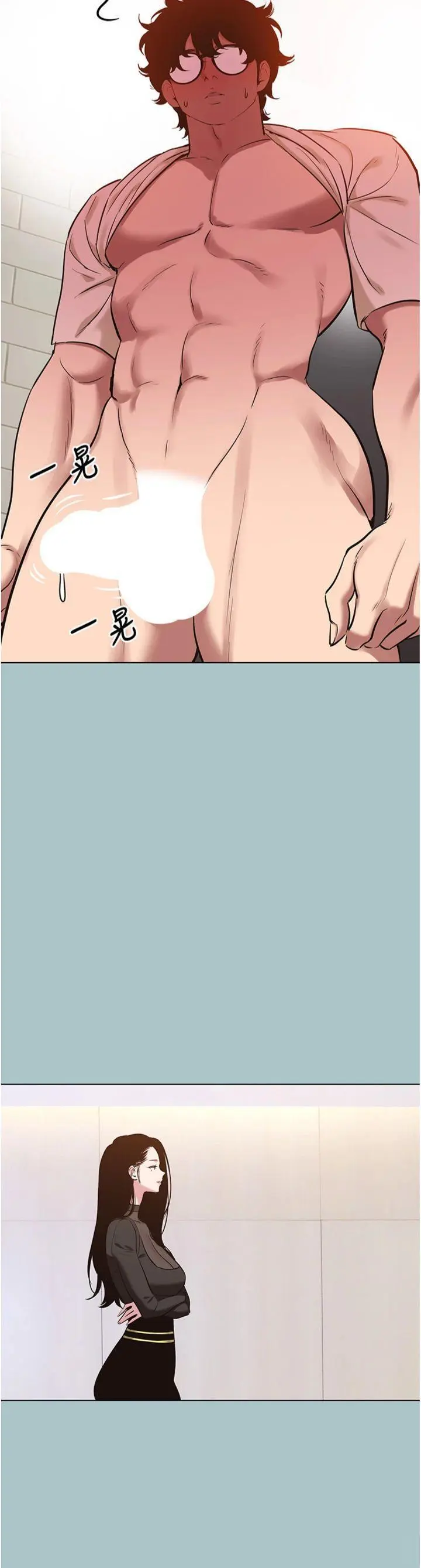 第35話  差點沒把持住_不要恋爱要打砲