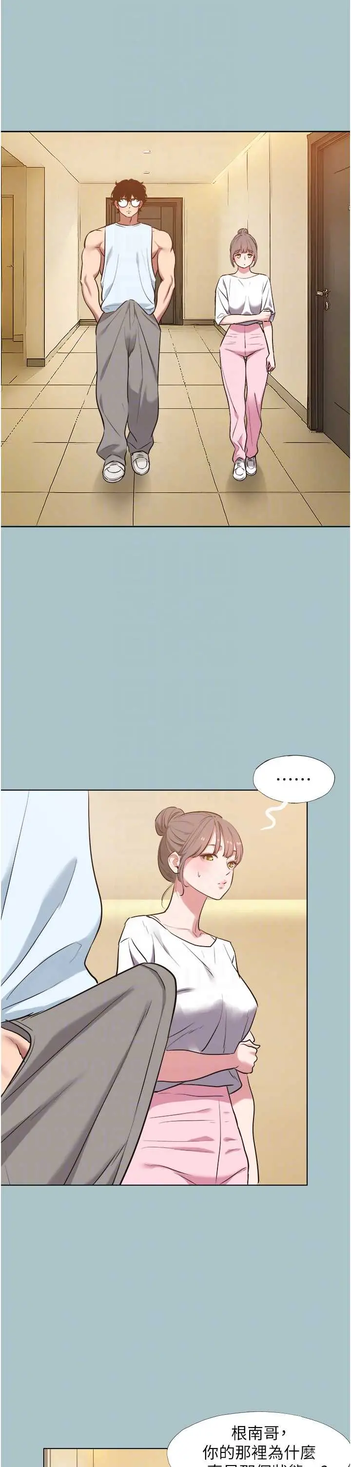 第34話  尚無答覆的告白_不要恋爱要打砲