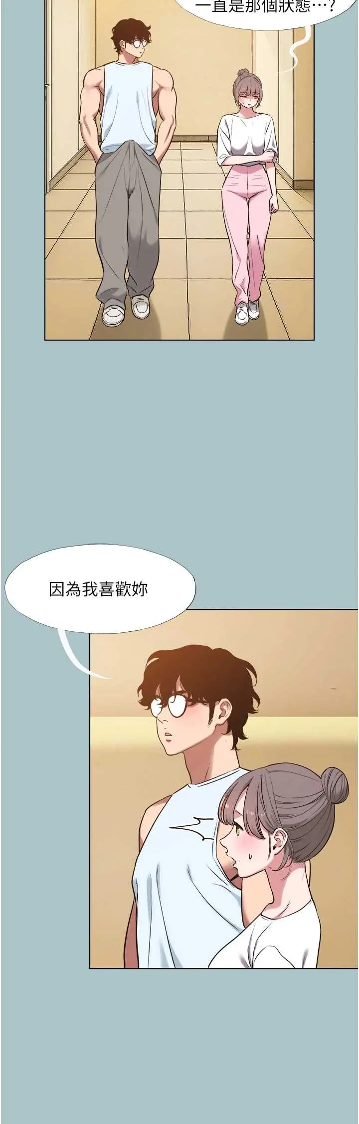 第34話  尚無答覆的告白_不要恋爱要打砲