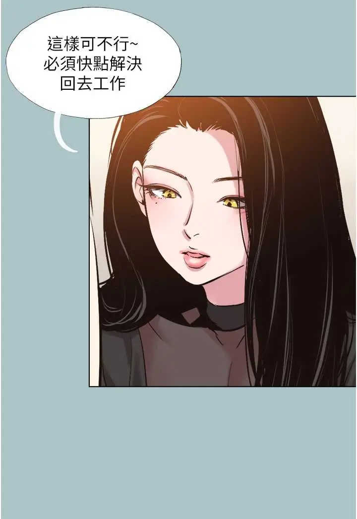 第34話  尚無答覆的告白_不要恋爱要打砲