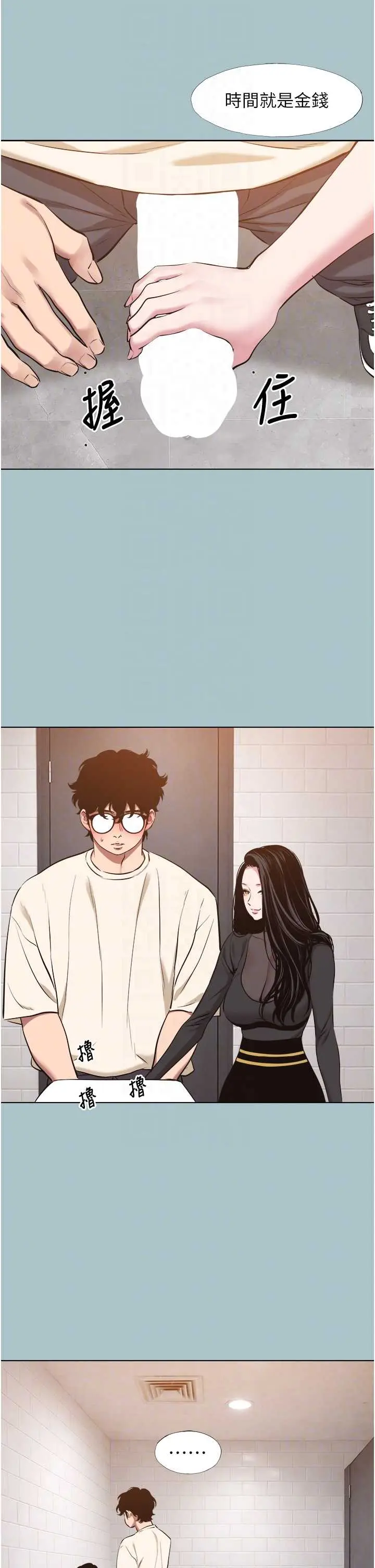 第34話  尚無答覆的告白_不要恋爱要打砲