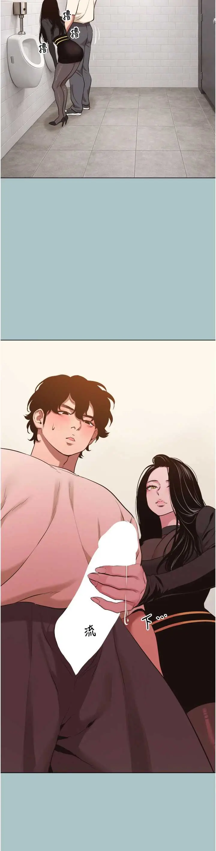 第34話  尚無答覆的告白_不要恋爱要打砲