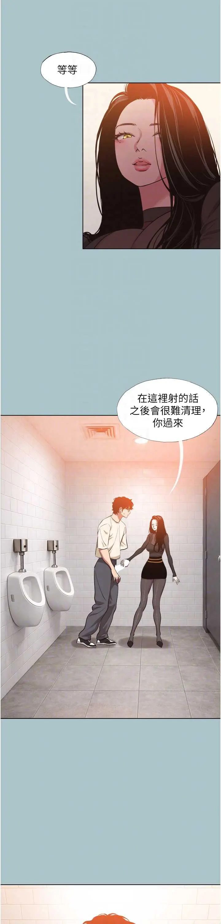 第34話  尚無答覆的告白_不要恋爱要打砲
