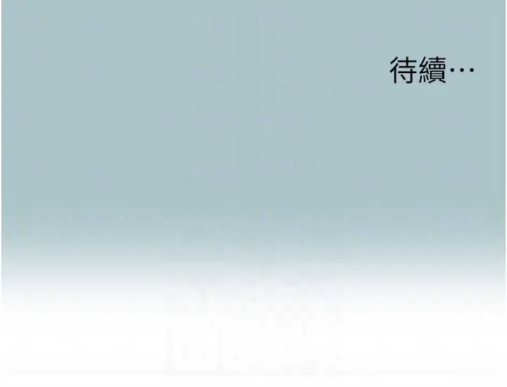 第34話  尚無答覆的告白_不要恋爱要打砲