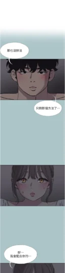 第32話  看看是誰中計了_不要恋爱要打砲-皮皮兔动漫
