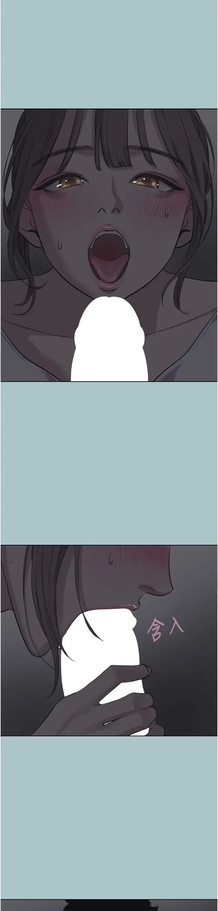 第31話  眼淚擦乾上工_不要恋爱要打砲