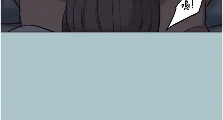 第31話  眼淚擦乾上工_不要恋爱要打砲