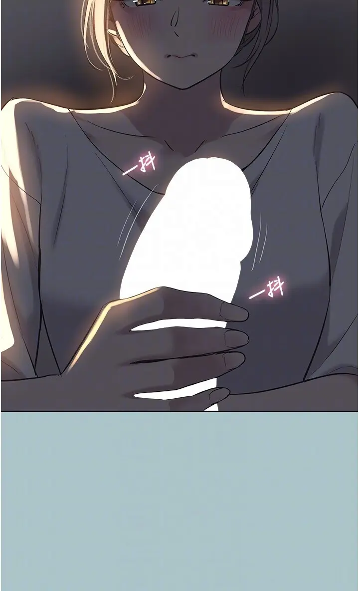 第30話  雖然無心交往_不要恋爱要打砲