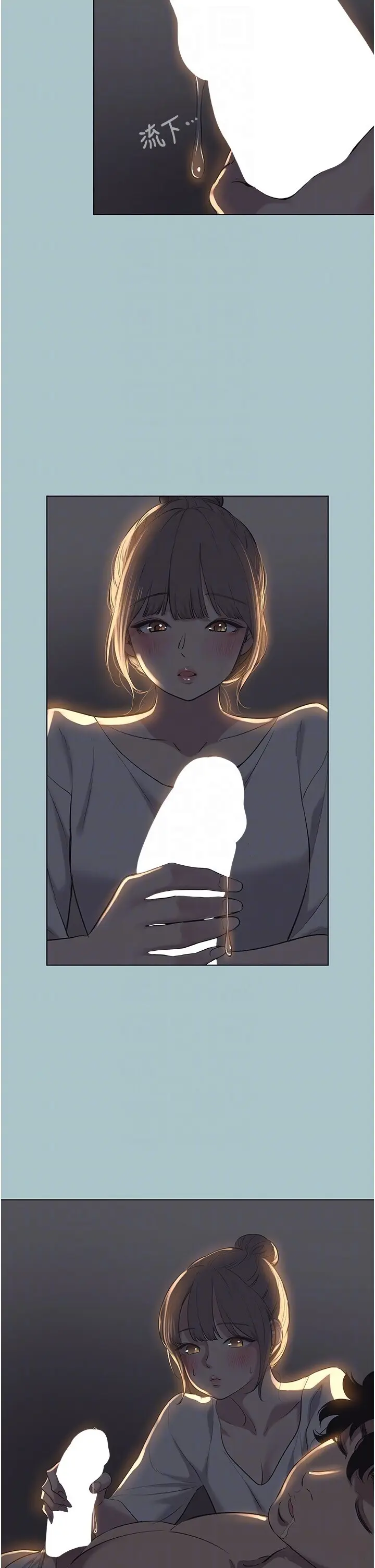 第30話  雖然無心交往_不要恋爱要打砲