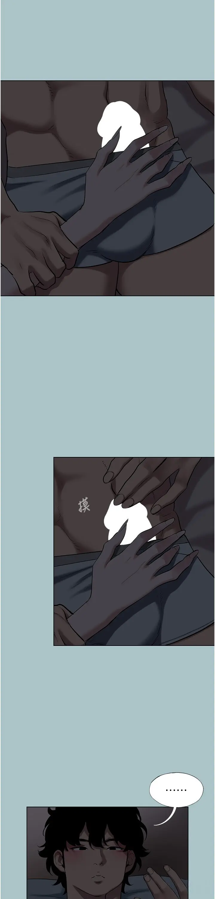 第30話  雖然無心交往_不要恋爱要打砲