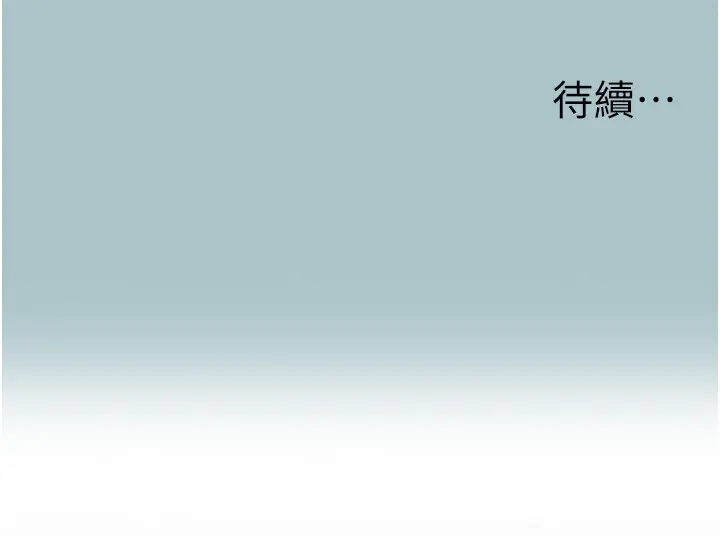 第30話  雖然無心交往_不要恋爱要打砲