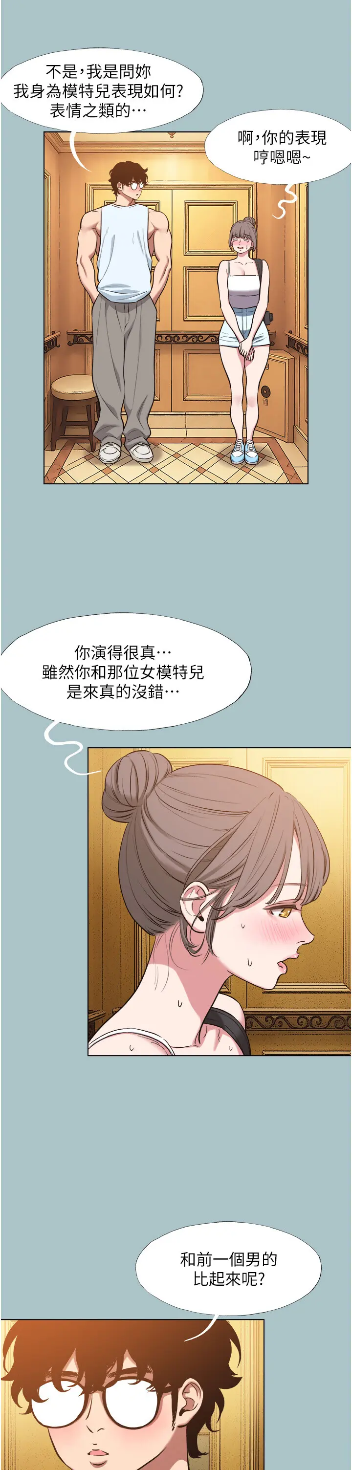 第29話  半夜來訪的客人_不要恋爱要打砲