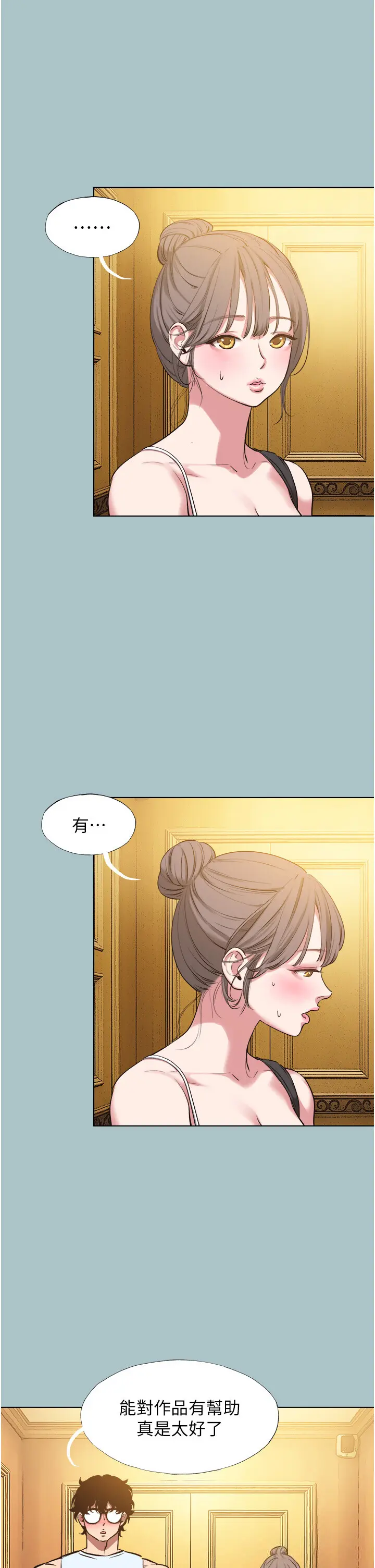 第29話  半夜來訪的客人_不要恋爱要打砲
