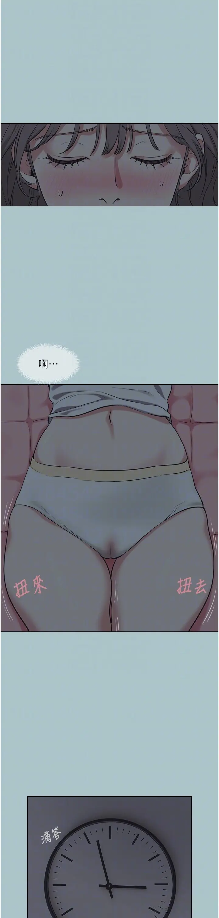 第29話  半夜來訪的客人_不要恋爱要打砲