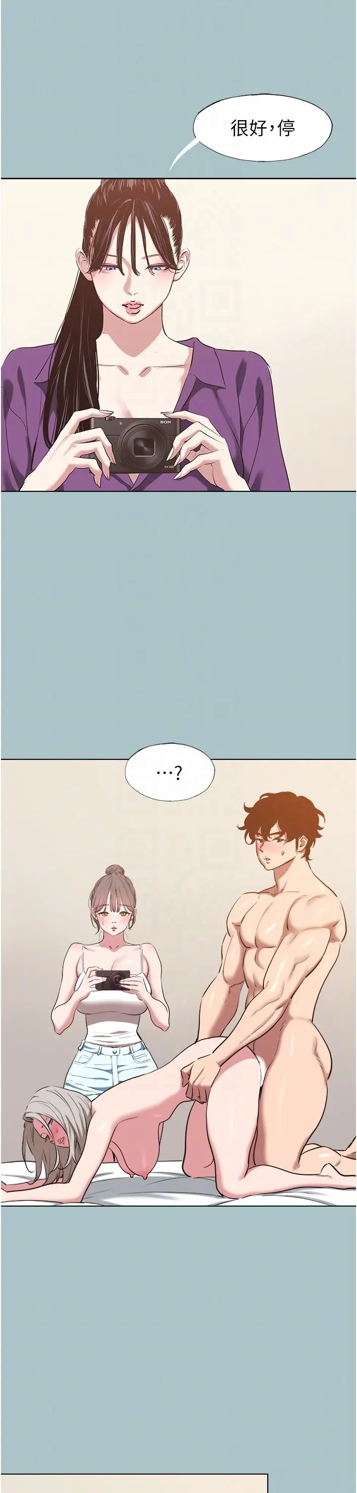 第28話  如同真槍實彈_不要恋爱要打砲