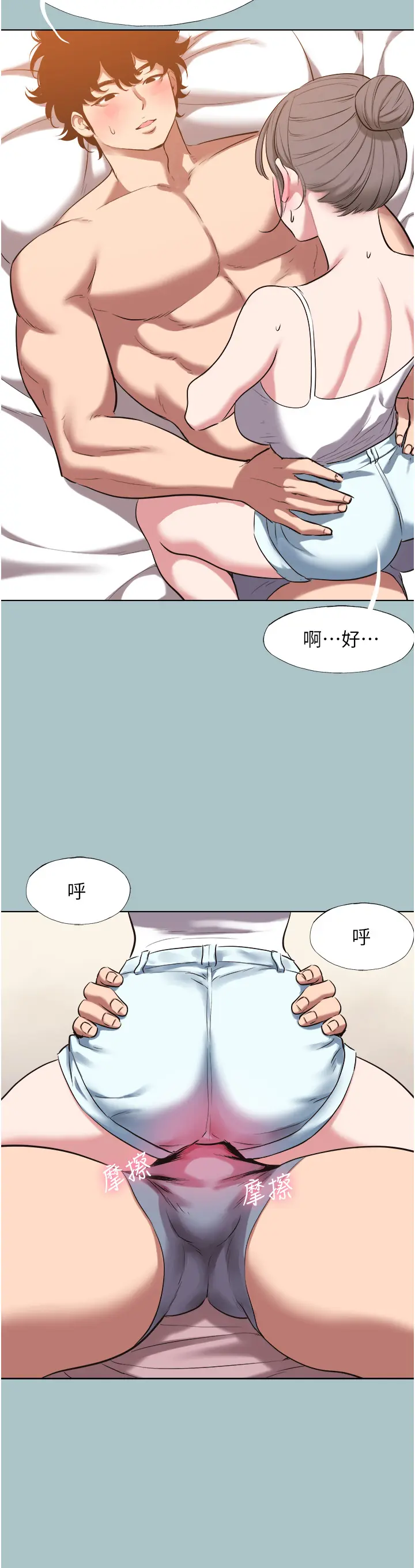 第28話  如同真槍實彈_不要恋爱要打砲