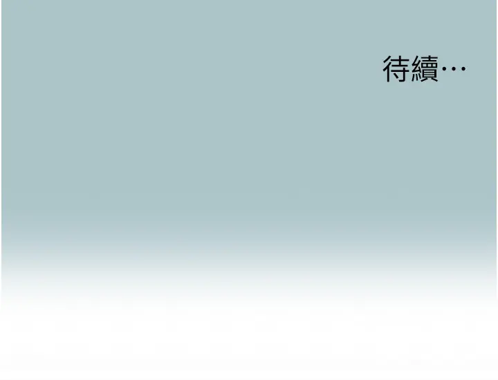第28話  如同真槍實彈_不要恋爱要打砲