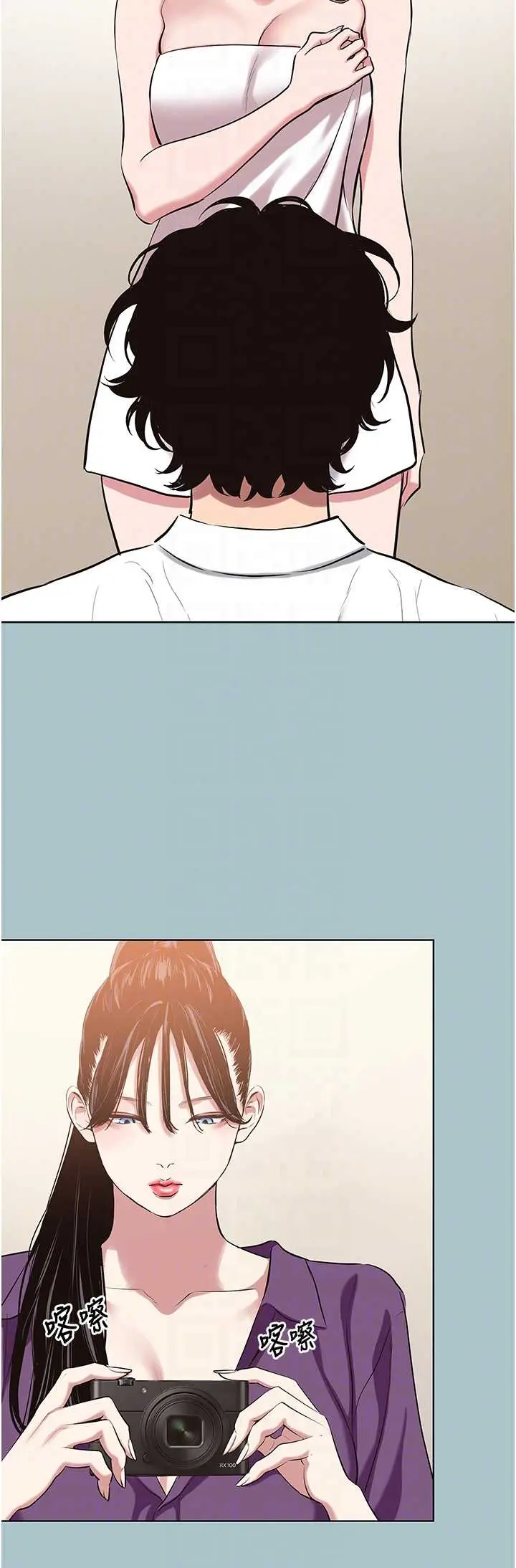 第26話  前女友上門誘惑_不要恋爱要打砲