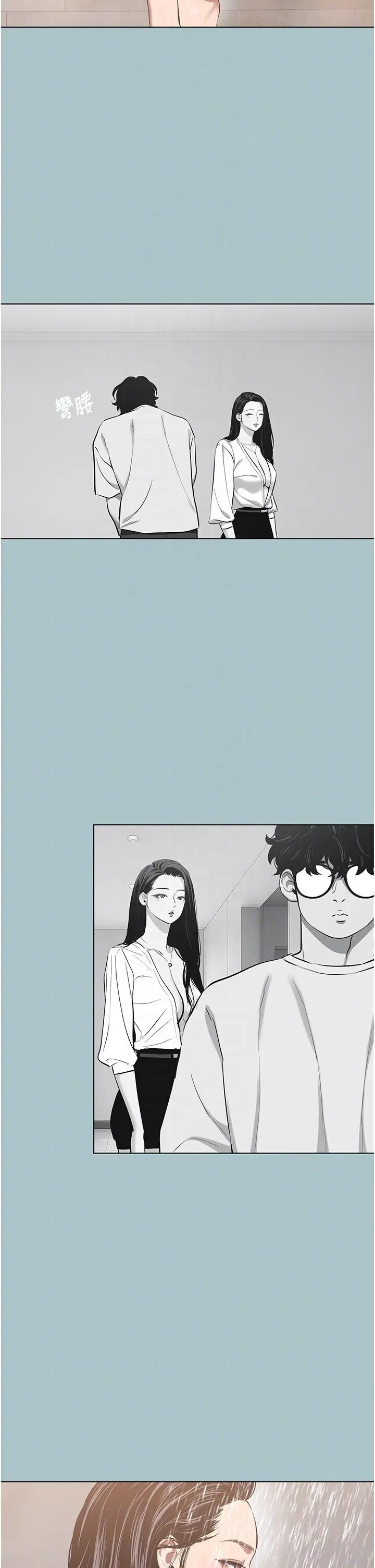 第25話  得不到的女人_不要恋爱要打砲