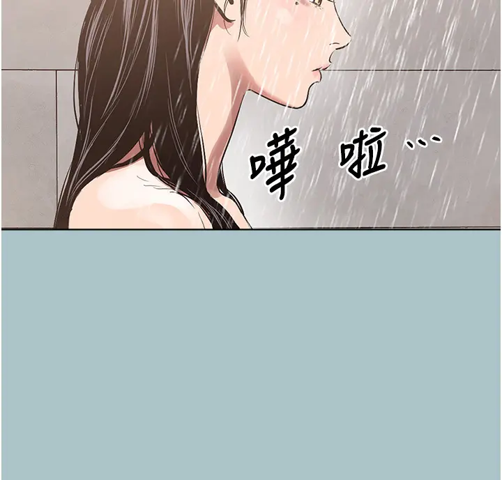 第25話  得不到的女人_不要恋爱要打砲