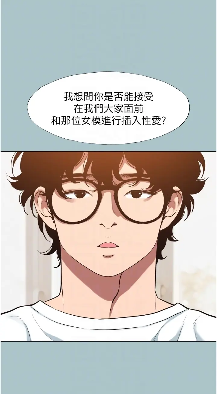 第25話  得不到的女人_不要恋爱要打砲