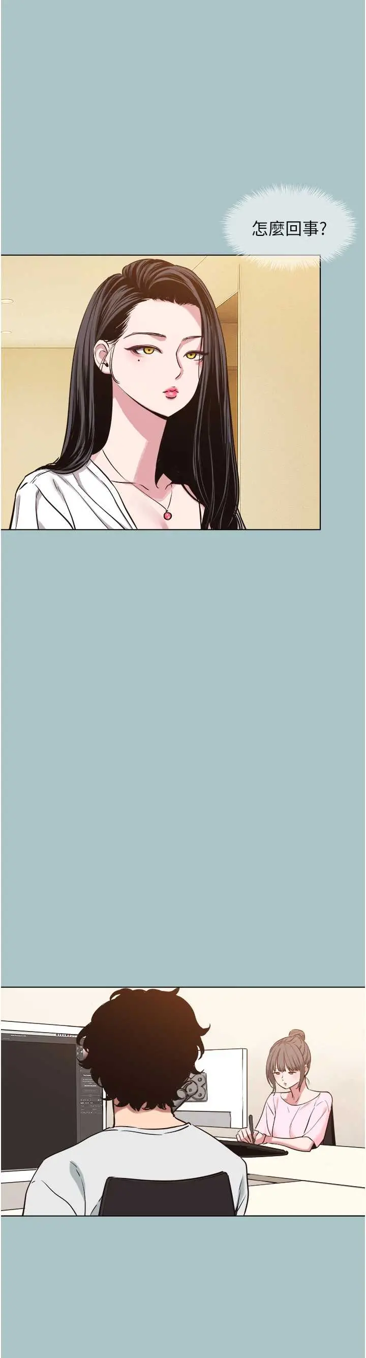 第24話  不要女人要成功_不要恋爱要打砲