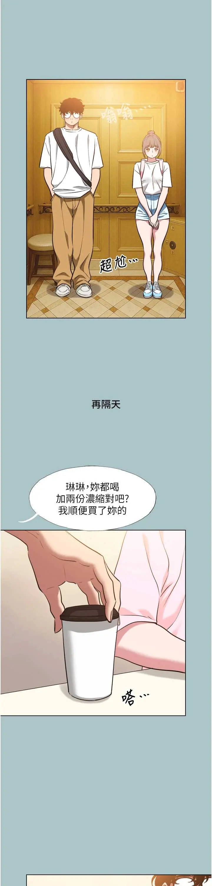 第24話  不要女人要成功_不要恋爱要打砲