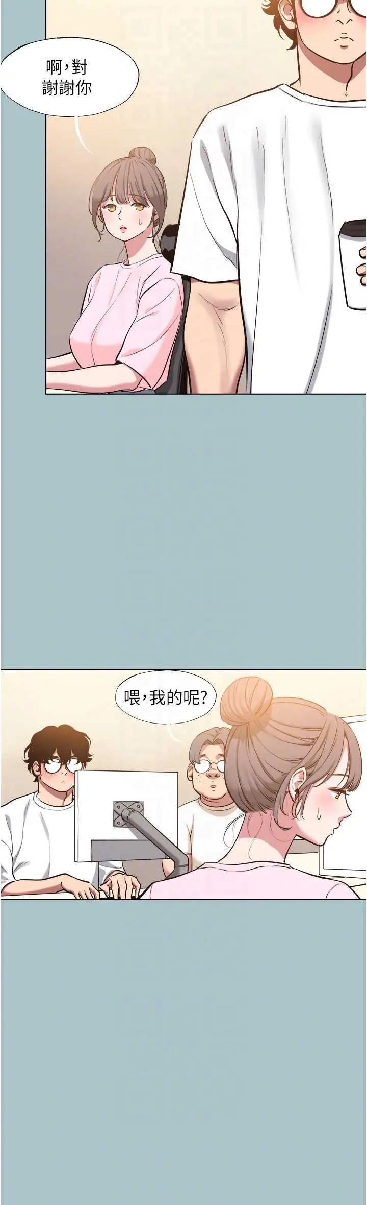 第24話  不要女人要成功_不要恋爱要打砲
