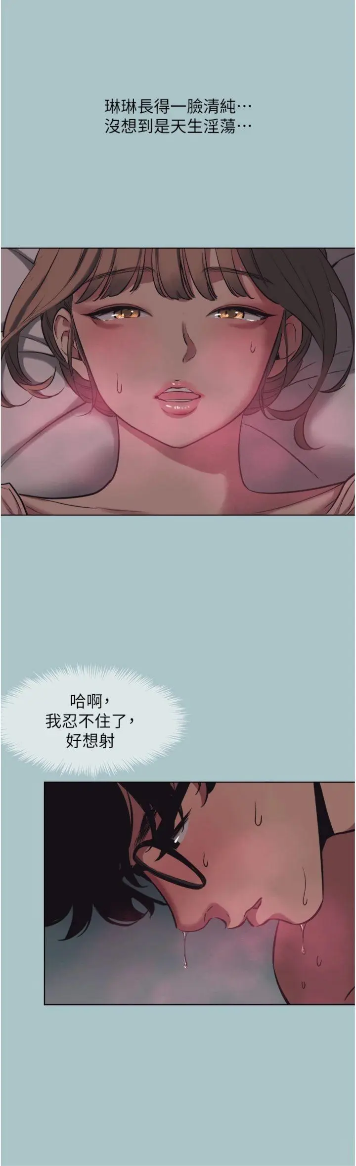 第23話  情場浪子撞牆了?_不要恋爱要打砲