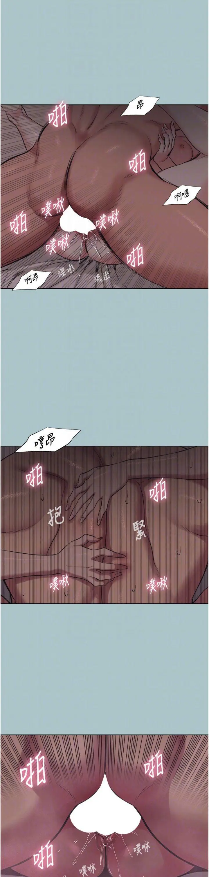 第23話  情場浪子撞牆了?_不要恋爱要打砲
