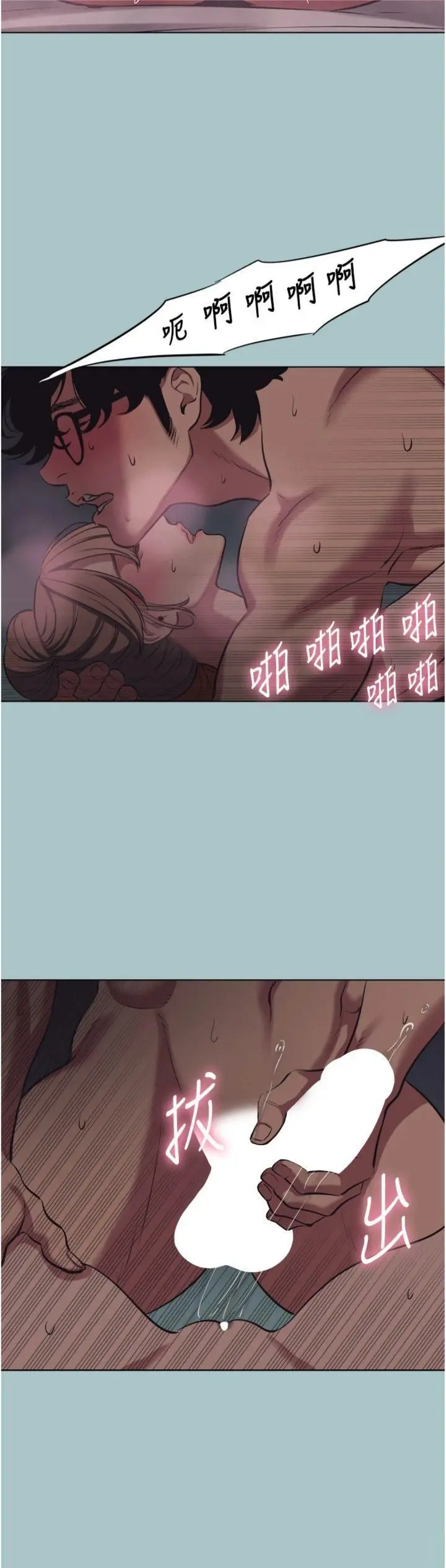 第23話  情場浪子撞牆了?_不要恋爱要打砲