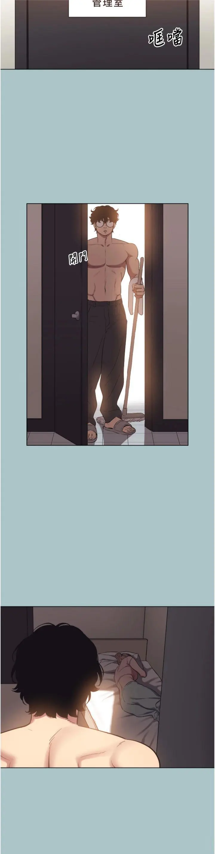 第23話  情場浪子撞牆了?_不要恋爱要打砲