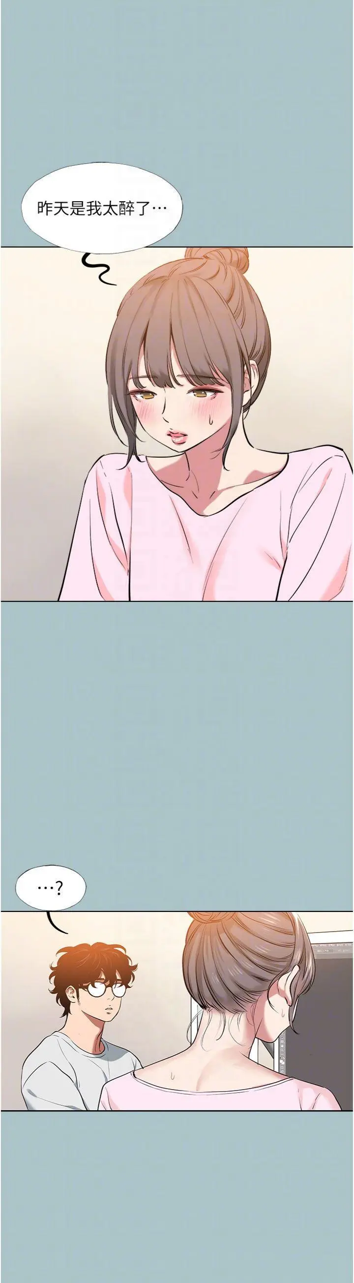 第23話  情場浪子撞牆了?_不要恋爱要打砲