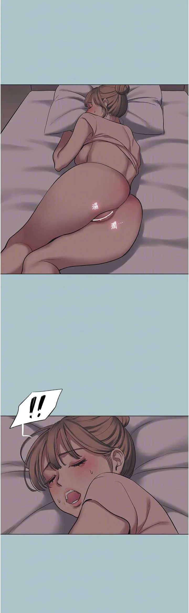 第22話  裝睡中開戰_不要恋爱要打砲