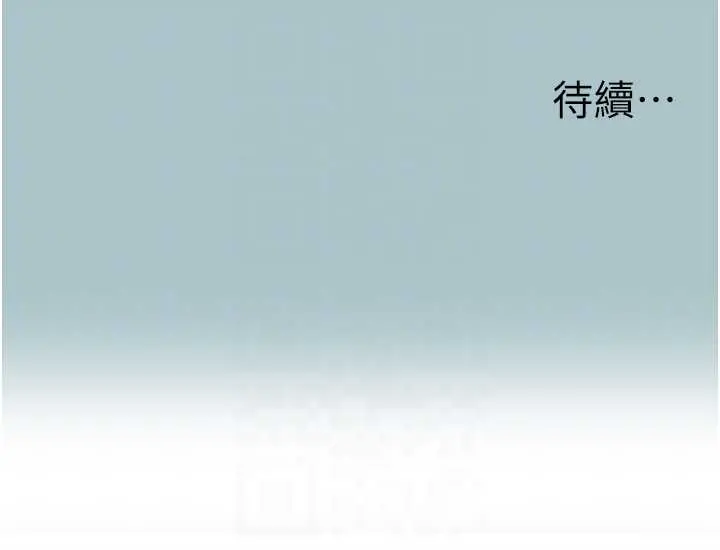 第22話  裝睡中開戰_不要恋爱要打砲