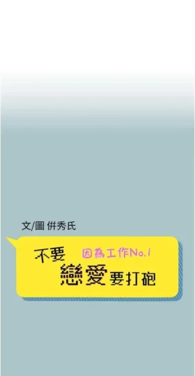 第21話  睡美人，起床囉_不要恋爱要打砲-皮皮兔动漫