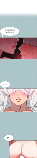 第20話  在道德和慾望間拉扯_不要恋爱要打砲-皮皮兔动漫