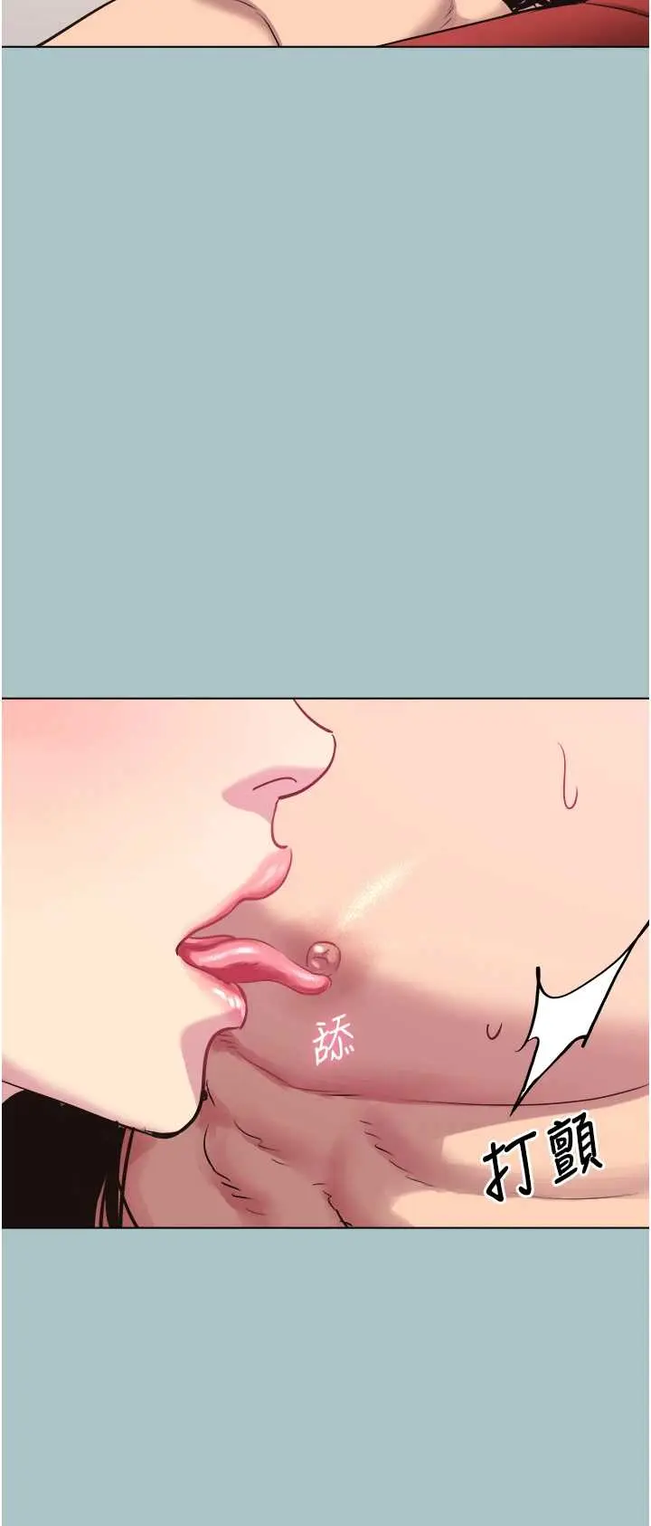第20話  在道德和慾望間拉扯_不要恋爱要打砲