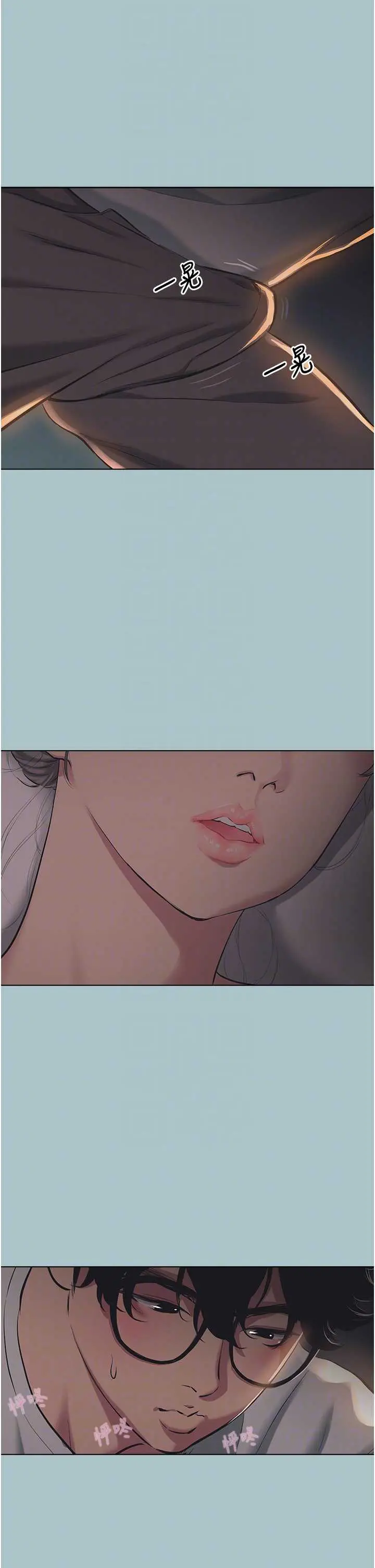 第20話  在道德和慾望間拉扯_不要恋爱要打砲