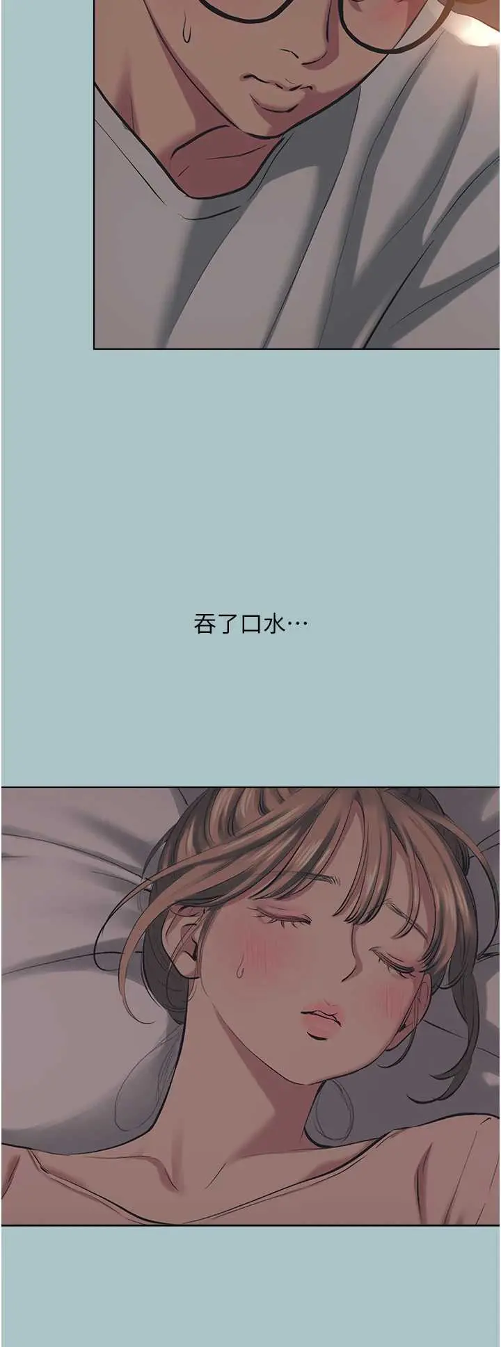 第20話  在道德和慾望間拉扯_不要恋爱要打砲