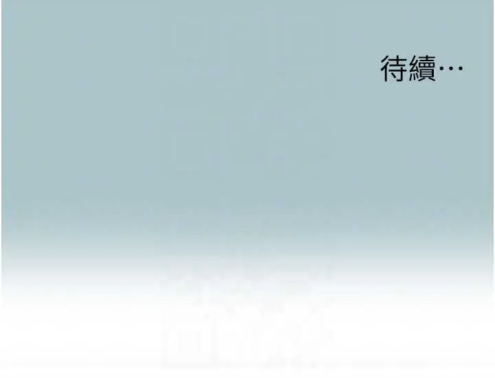 第20話  在道德和慾望間拉扯_不要恋爱要打砲