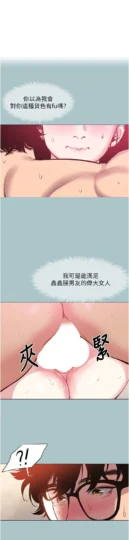 第19話  高潮就輸了_不要恋爱要打砲-皮皮兔动漫