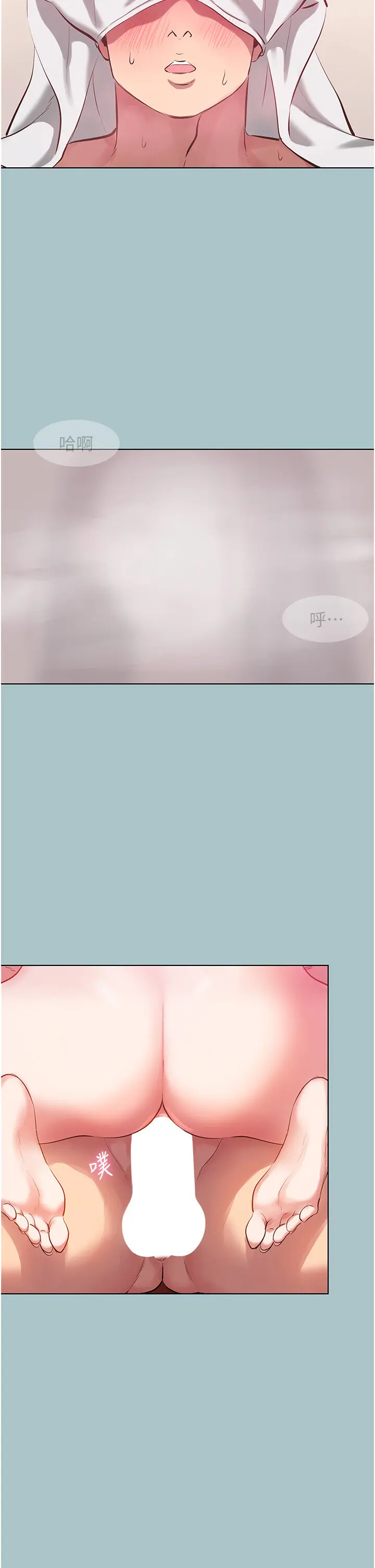 第19話  高潮就輸了_不要恋爱要打砲