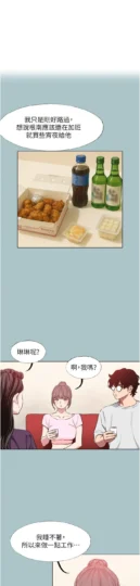 第17話  重演往事的邀約_不要恋爱要打砲-皮皮兔动漫