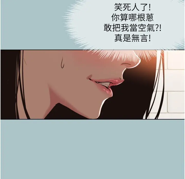 第17話  重演往事的邀約_不要恋爱要打砲