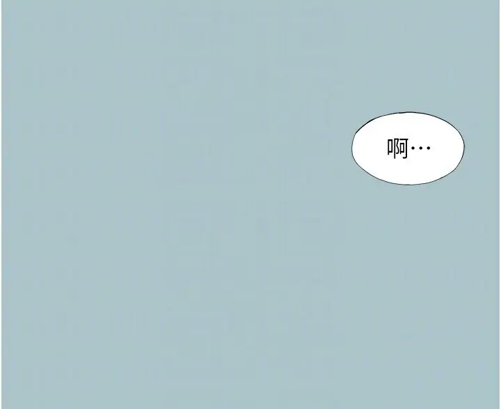 第17話  重演往事的邀約_不要恋爱要打砲